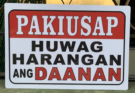 HUWAG .